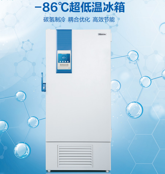 -86℃超低温冰箱